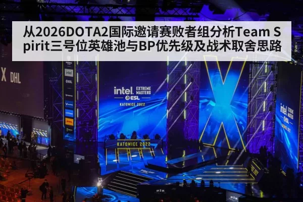 esports tournament stage arena